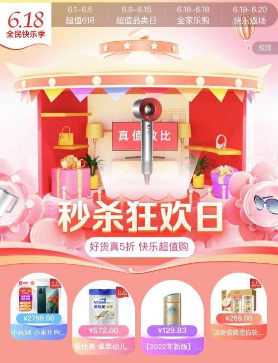 端午节买粽子礼盒甜咸兼备 618超值优惠助阵-哉互尼烹饪网 端午节买粽子礼盒甜咸兼备 618超值优惠助阵-哉互尼烹饪网