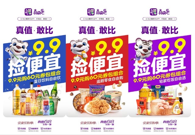 618大促真折扣·消费自由享优惠-哉互尼烹饪网 618大促真折扣·消费自由享优惠-哉互尼烹饪网
