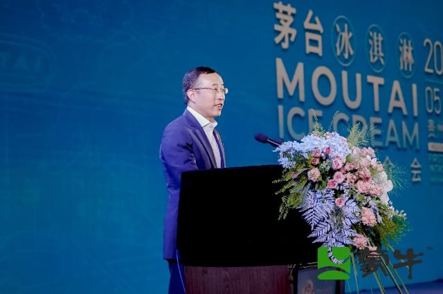 蒙牛与茅台跨界合作首推茅台冰淇淋,共谱品类创新新篇章-哉互尼烹饪网 蒙牛与茅台跨界合作首推茅台冰淇淋,共谱品类创新新篇章-哉互尼烹饪网