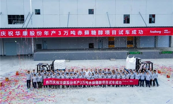 赤藓糖醇引领减糖趋势 助力健康中国2030战略-哉互尼烹饪网
