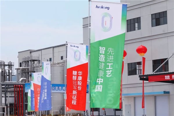 赤藓糖醇引领减糖趋势 助力健康中国2030战略-哉互尼烹饪网 赤藓糖醇引领减糖趋势 助力健康中国2030战略-哉互尼烹饪网