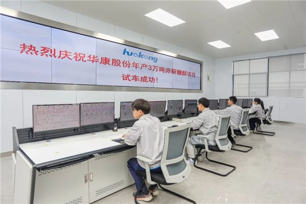 赤藓糖醇引领减糖趋势 助力健康中国2030战略-哉互尼烹饪网 赤藓糖醇引领减糖趋势 助力健康中国2030战略-哉互尼烹饪网