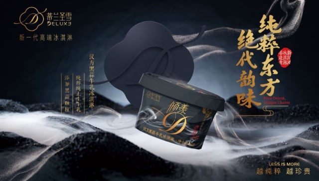 跨界创意碰撞，茅台冰淇淋开启国风新体验-哉互尼烹饪网