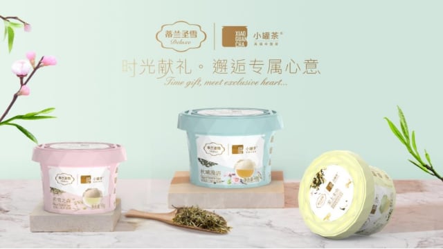跨界创意碰撞，茅台冰淇淋开启国风新体验-哉互尼烹饪网