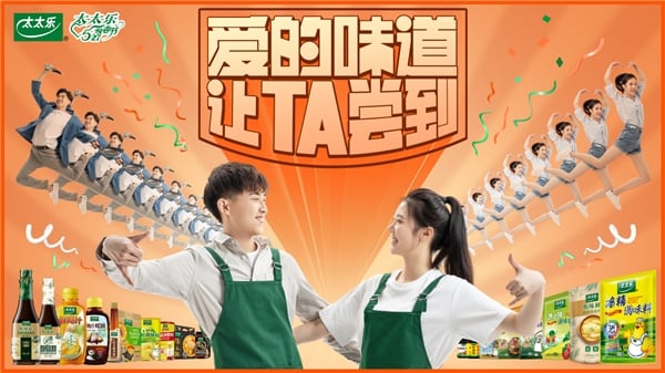 厨房里的爱意表达:以鲜味菜肴传递真挚恩爱-哉互尼烹饪网 厨房里的爱意表达:以鲜味菜肴传递真挚恩爱-哉互尼烹饪网