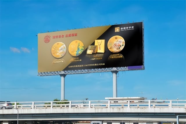 班章老树金印麒麟野韵茶 秒懂大国茶标杆-哉互尼烹饪网 班章老树金印麒麟野韵茶 秒懂大国茶标杆-哉互尼烹饪网
