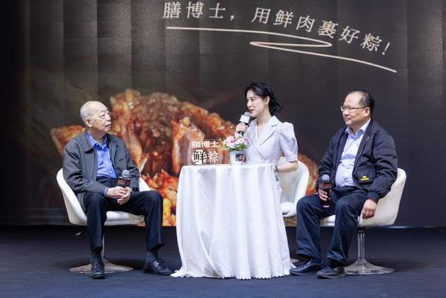 嘉湖粽创新工艺融合黑猪食材 传统美味焕新日常-哉互尼烹饪网 嘉湖粽创新工艺融合黑猪食材 传统美味焕新日常-哉互尼烹饪网