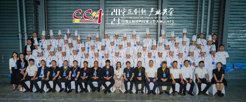 2023中国烤鸭大赛上海收官 赋能产业升级-哉互尼烹饪网 2023中国烤鸭大赛上海收官 赋能产业升级-哉互尼烹饪网