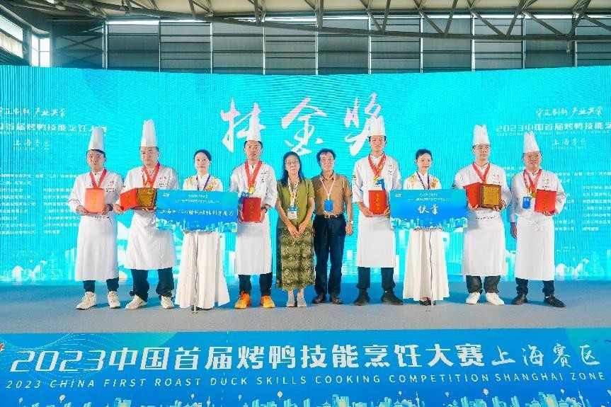 2023中国烤鸭大赛上海收官 赋能产业升级-哉互尼烹饪网 2023中国烤鸭大赛上海收官 赋能产业升级-哉互尼烹饪网
