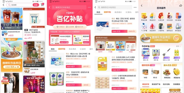 抖音咖啡乳饮品类日推动内容和电商双增长-哉互尼烹饪网
