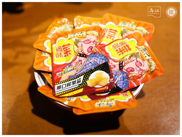 重庆地标食材餐饮创新典范 榨菜应用提档升级-云溯流哉互尼烹饪网