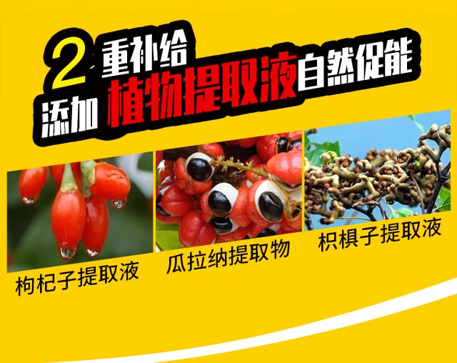 梅西带领阿根廷力克澳大利亚,健康能量饮料新趋势-哉互尼烹饪网 梅西带领阿根廷力克澳大利亚,健康能量饮料新趋势-哉互尼烹饪网