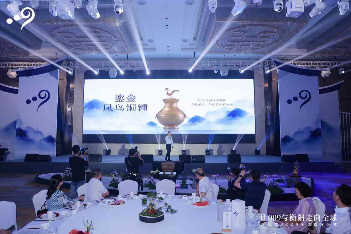 �酃酒复兴之路 大国芬芳走向世界-哉互尼烹饪网