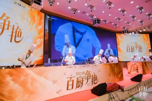 第二届百厨争艳罗湖:匠心盛宴美食嘉年华-哉互尼烹饪网 第二届百厨争艳罗湖:匠心盛宴美食嘉年华-哉互尼烹饪网
