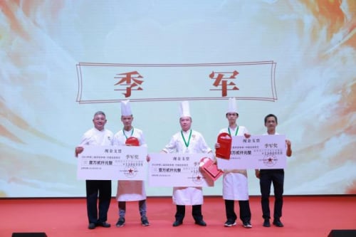 第二届百厨争艳罗湖:匠心盛宴美食嘉年华-哉互尼烹饪网 第二届百厨争艳罗湖:匠心盛宴美食嘉年华-哉互尼烹饪网