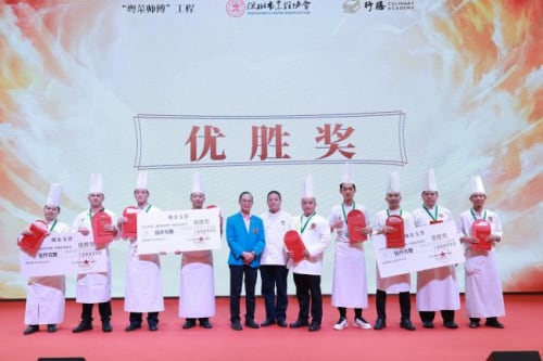 第二届百厨争艳罗湖:匠心盛宴美食嘉年华-哉互尼烹饪网 第二届百厨争艳罗湖:匠心盛宴美食嘉年华-哉互尼烹饪网