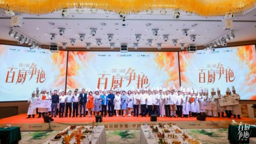 第二届百厨争艳罗湖:匠心盛宴美食嘉年华-哉互尼烹饪网 第二届百厨争艳罗湖:匠心盛宴美食嘉年华-哉互尼烹饪网