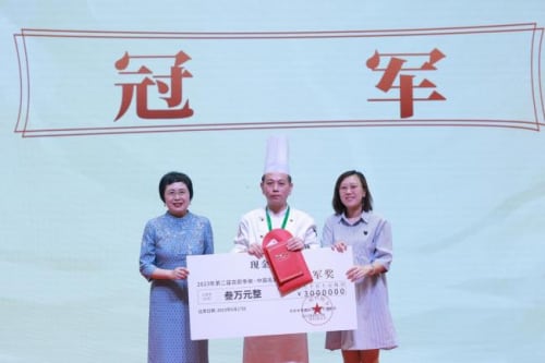 第二届百厨争艳罗湖:匠心盛宴美食嘉年华-哉互尼烹饪网 第二届百厨争艳罗湖:匠心盛宴美食嘉年华-哉互尼烹饪网