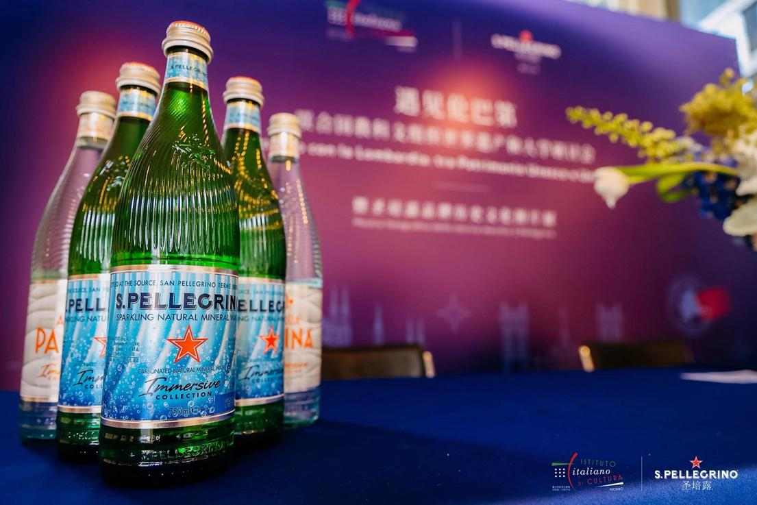 意大利世界遗产文化交流圣培露高端水风采展-哉互尼烹饪网 意大利世界遗产文化交流圣培露高端水风采展-哉互尼烹饪网