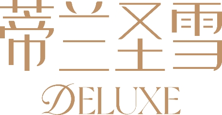 冰品市场消费升级,品牌该如何取胜?-哉互尼烹饪网 冰品市场消费升级,品牌该如何取胜?-哉互尼烹饪网
