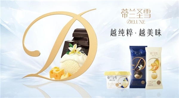 冰品市场消费升级,品牌该如何取胜?-哉互尼烹饪网 冰品市场消费升级,品牌该如何取胜?-哉互尼烹饪网