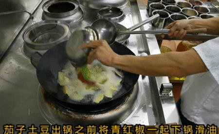 地三鲜(土豆茄子青椒)5 地三鲜(土豆茄子青椒)5