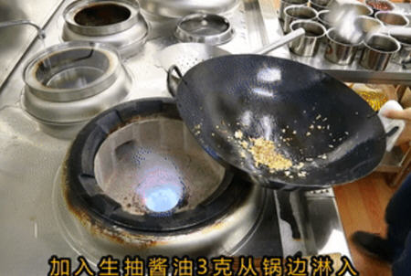 地三鲜(土豆茄子青椒)4 地三鲜(土豆茄子青椒)4