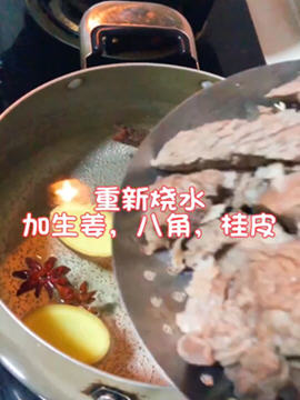 红皮萝卜炖牛肉5 红皮萝卜炖牛肉5