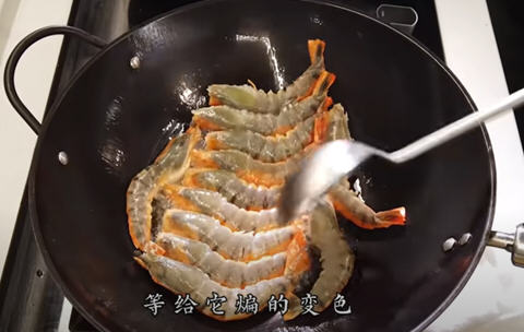 老饭骨油焖大虾5 老饭骨油焖大虾5