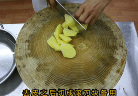地三鲜(土豆茄子青椒)9 地三鲜(土豆茄子青椒)9