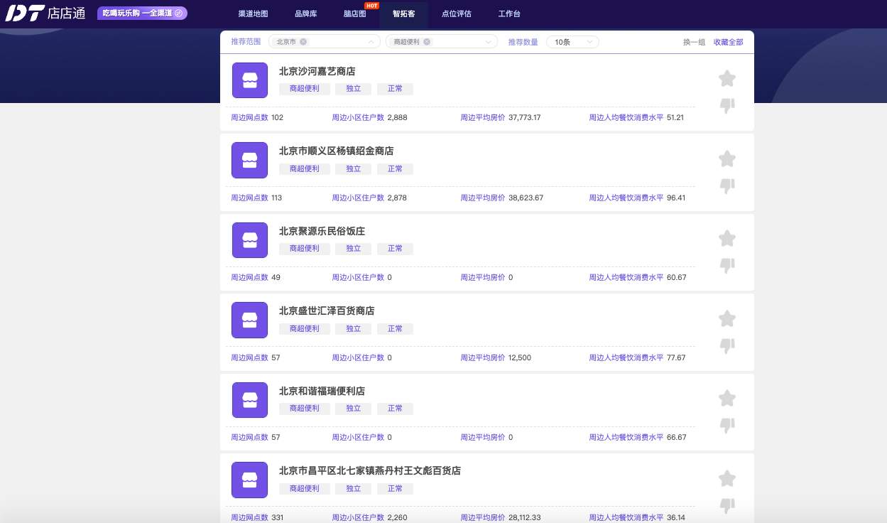 资讯 资讯