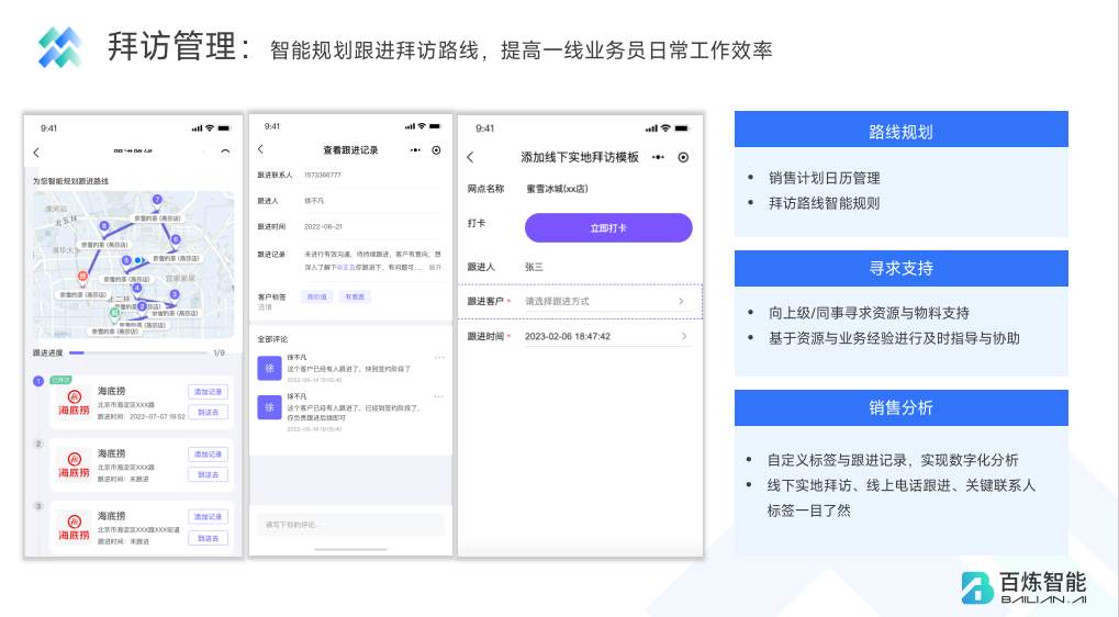 资讯 资讯
