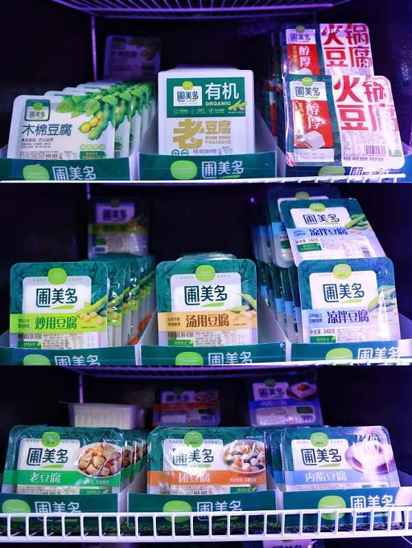 健康速食品牌圃美多展台人气旺,创新产品受瞩目-哉互尼烹饪网 健康速食品牌圃美多展台人气旺,创新产品受瞩目-哉互尼烹饪网
