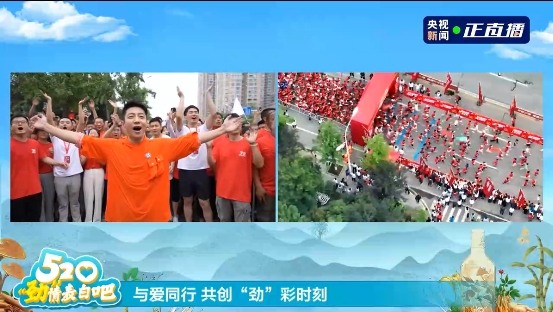 520健康跑与探厂揭秘:中国劲酒品质浪漫之旅-哉互尼烹饪网 520健康跑与探厂揭秘:中国劲酒品质浪漫之旅-哉互尼烹饪网