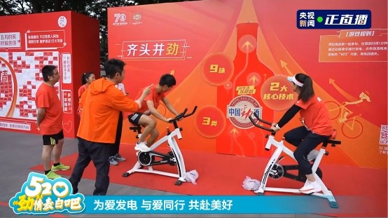 520健康跑与探厂揭秘:中国劲酒品质浪漫之旅-哉互尼烹饪网 520健康跑与探厂揭秘:中国劲酒品质浪漫之旅-哉互尼烹饪网