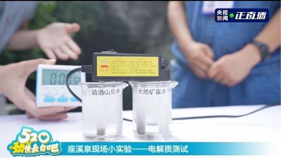 520健康跑与探厂揭秘:中国劲酒品质浪漫之旅-哉互尼烹饪网 520健康跑与探厂揭秘:中国劲酒品质浪漫之旅-哉互尼烹饪网