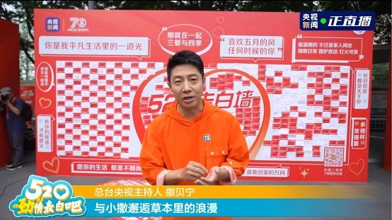 520健康跑与探厂揭秘:中国劲酒品质浪漫之旅-哉互尼烹饪网 520健康跑与探厂揭秘:中国劲酒品质浪漫之旅-哉互尼烹饪网