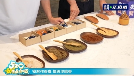 520健康跑与探厂揭秘:中国劲酒品质浪漫之旅-哉互尼烹饪网 520健康跑与探厂揭秘:中国劲酒品质浪漫之旅-哉互尼烹饪网