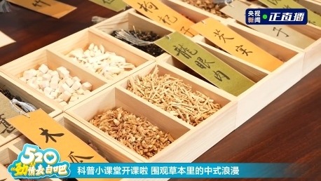 520健康跑与探厂揭秘:中国劲酒品质浪漫之旅-哉互尼烹饪网 520健康跑与探厂揭秘:中国劲酒品质浪漫之旅-哉互尼烹饪网