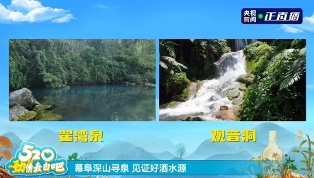 520健康跑与探厂揭秘:中国劲酒品质浪漫之旅-哉互尼烹饪网 520健康跑与探厂揭秘:中国劲酒品质浪漫之旅-哉互尼烹饪网