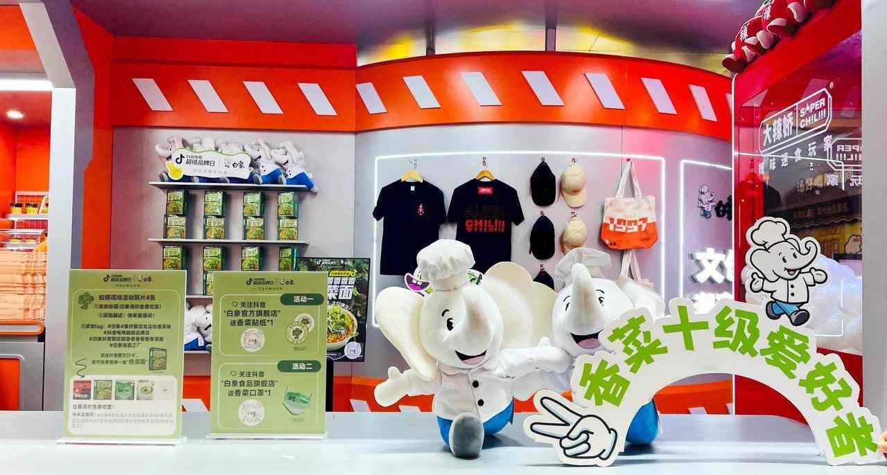 香菜面爆款传播策略:用户共创引爆全网讨论-哉互尼烹饪网 香菜面爆款传播策略:用户共创引爆全网讨论-哉互尼烹饪网