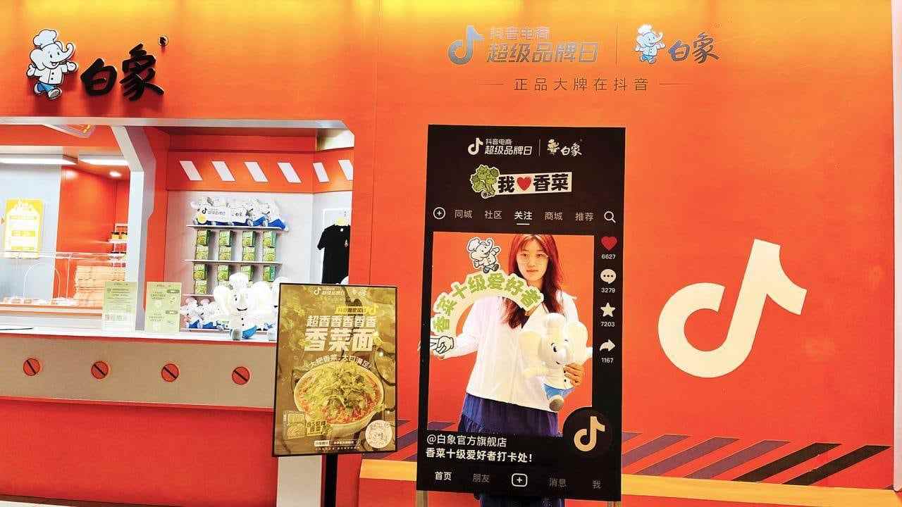 香菜面爆款传播策略:用户共创引爆全网讨论-哉互尼烹饪网 香菜面爆款传播策略:用户共创引爆全网讨论-哉互尼烹饪网