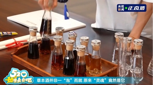 520健康跑与探厂揭秘:中国劲酒品质浪漫之旅-哉互尼烹饪网 520健康跑与探厂揭秘:中国劲酒品质浪漫之旅-哉互尼烹饪网