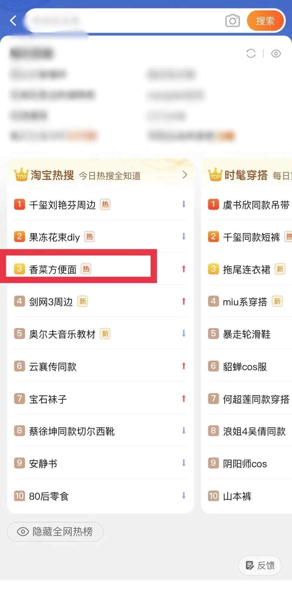 香菜面爆款传播策略:用户共创引爆全网讨论-哉互尼烹饪网 香菜面爆款传播策略:用户共创引爆全网讨论-哉互尼烹饪网