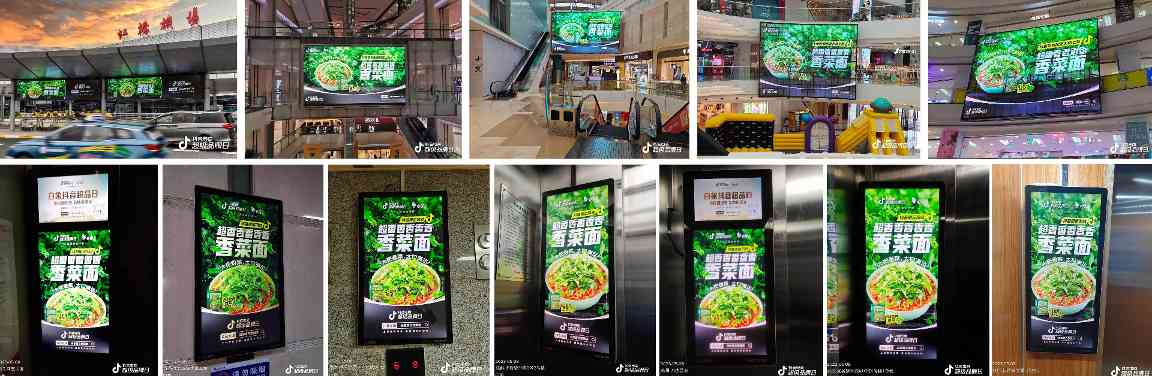 香菜面爆款传播策略:用户共创引爆全网讨论-哉互尼烹饪网 香菜面爆款传播策略:用户共创引爆全网讨论-哉互尼烹饪网