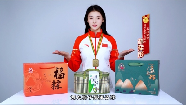冠军力荐肇庆福粽 口感与风味的完美结合-哉互尼烹饪网