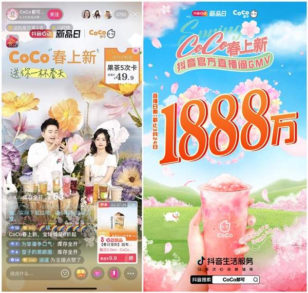 樱花季营销创新:春日饮品如何精准引爆话题与销量-哉互尼烹饪网 樱花季营销创新:春日饮品如何精准引爆话题与销量-哉互尼烹饪网