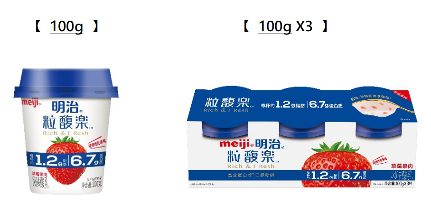低脂高蛋白酸奶新选择 粒馥楽风味酸乳上市-哉互尼烹饪网 低脂高蛋白酸奶新选择 粒馥楽风味酸乳上市-哉互尼烹饪网
