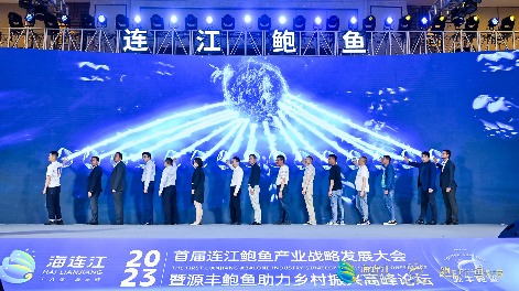 连江鲍鱼产业高质量发展助推乡村振兴-哉互尼烹饪网 连江鲍鱼产业高质量发展助推乡村振兴-哉互尼烹饪网