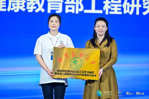 连江鲍鱼产业高质量发展助推乡村振兴-哉互尼烹饪网 连江鲍鱼产业高质量发展助推乡村振兴-哉互尼烹饪网